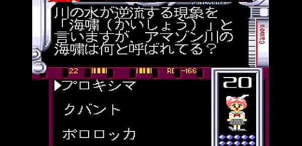  Quiz Toukou Shashin, Gameplay, PCE, Adult